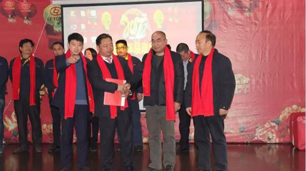 “合作共贏、分享利他”利通液壓2016年度表彰暨春節(jié)聯(lián)歡會(huì)