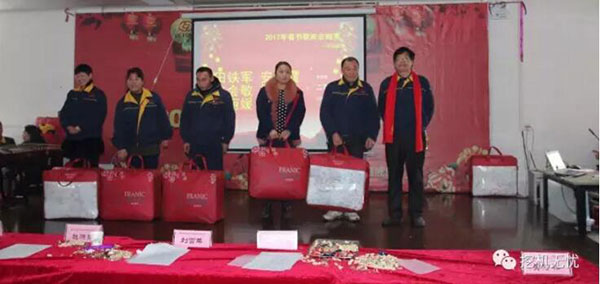 “合作共贏、分享利他”利通液壓2016年度表彰暨春節(jié)聯(lián)歡會(huì)