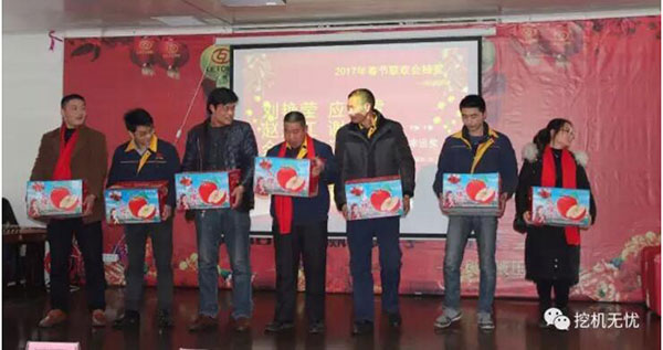 “合作共贏、分享利他”利通液壓2016年度表彰暨春節(jié)聯(lián)歡會(huì)