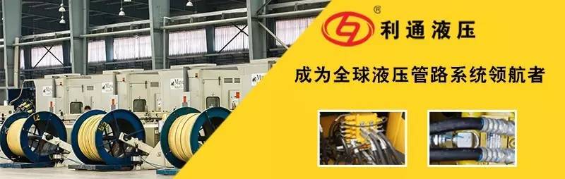 8月31日，利通液壓受邀參加IHTEE2017中國（昆山）國際綠色制造與工業(yè)裝備展覽會