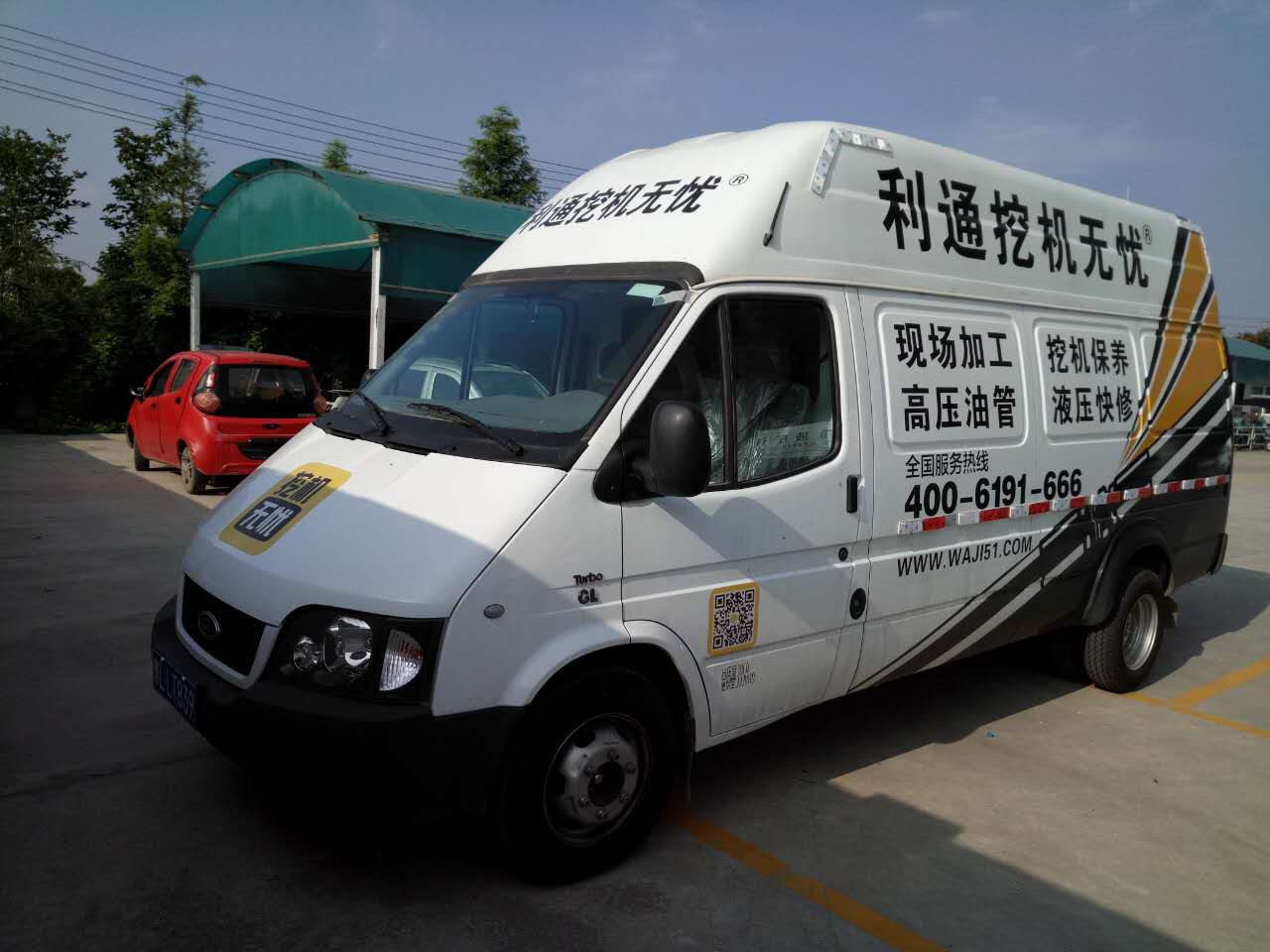 漯河利通挖機(jī)無憂項目簡介