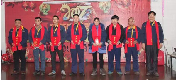 “合作共贏、分享利他”利通液壓2016年度表彰暨春節(jié)聯(lián)歡會(huì)