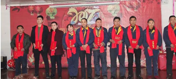 “合作共贏、分享利他”利通液壓2016年度表彰暨春節(jié)聯(lián)歡會(huì)