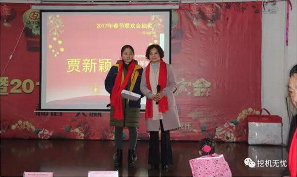 “合作共贏、分享利他”利通液壓2016年度表彰暨春節(jié)聯(lián)歡會(huì)