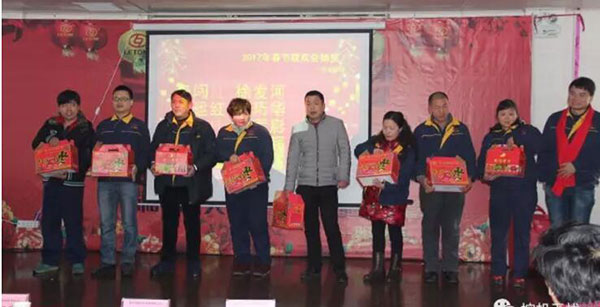 “合作共贏、分享利他”利通液壓2016年度表彰暨春節(jié)聯(lián)歡會(huì)