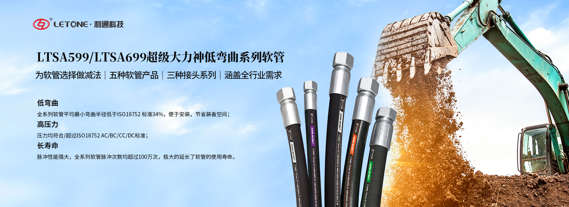 【熱點】看俄烏局勢對工程機械行業(yè)的影響，價格上行或成主旋律？