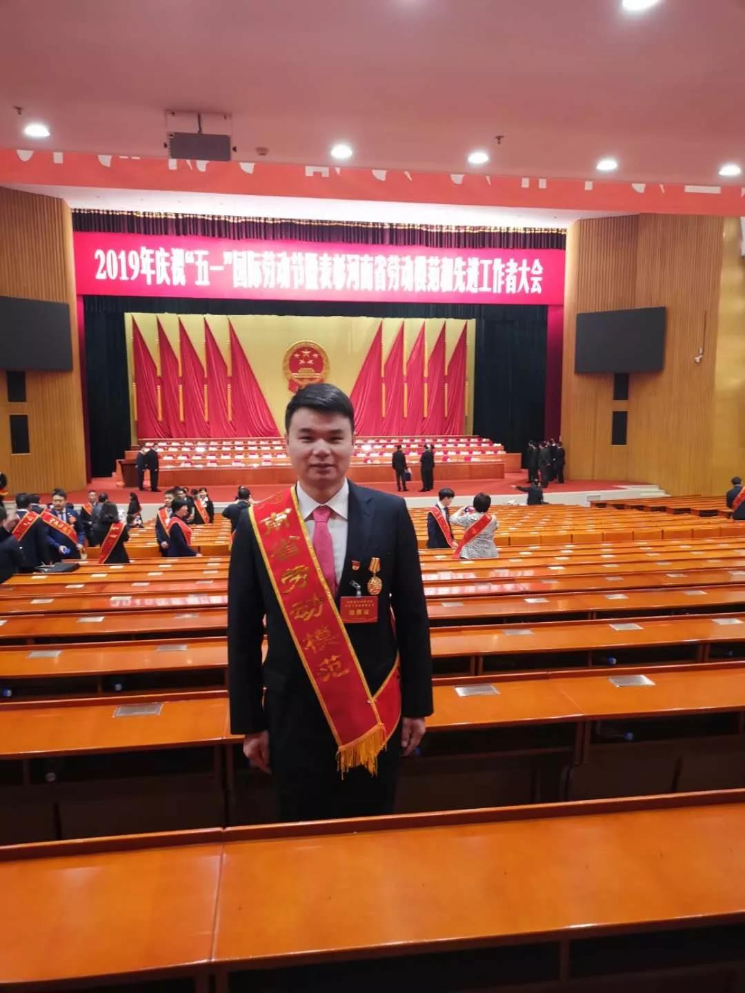 恭賀利通液壓副總經(jīng)理張勇榮獲2019年河南省勞模！