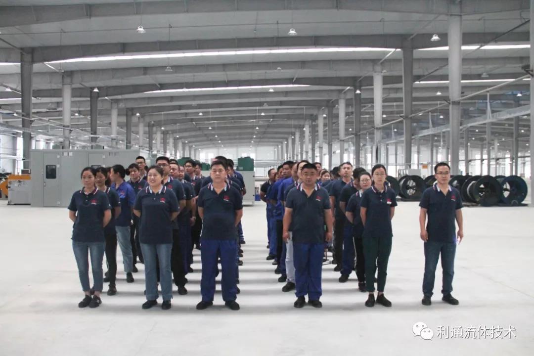 2019年第三十六期利通中層管理實訓活動