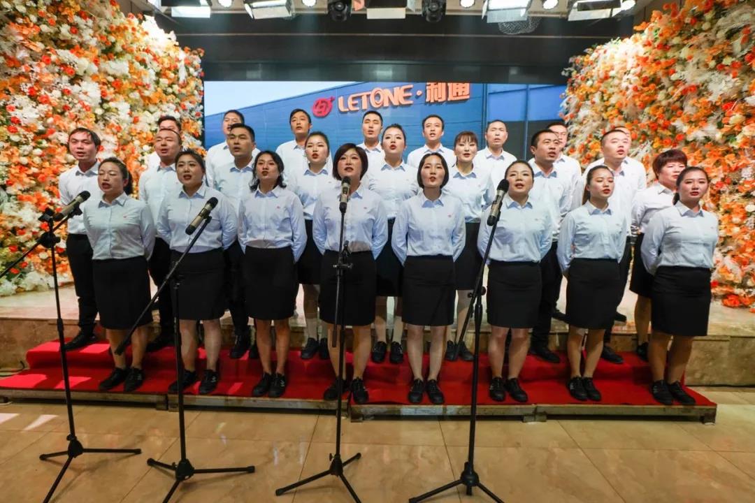 熱烈慶祝利通流體智慧產(chǎn)業(yè)園投產(chǎn)暨十六典圓滿成功