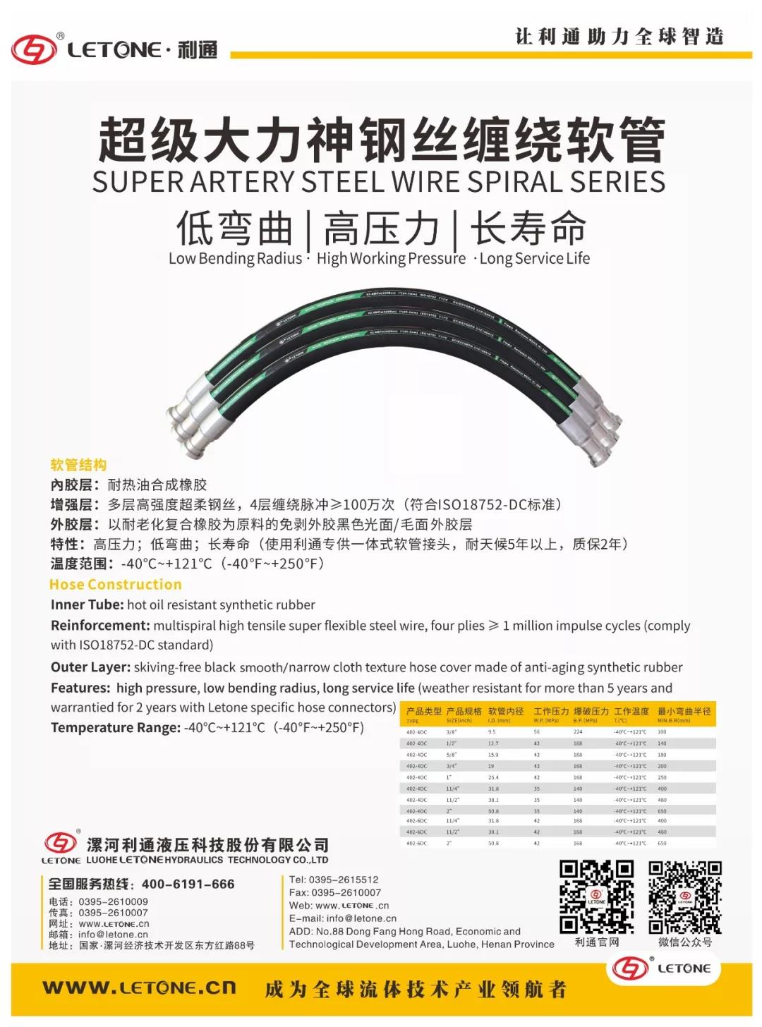 10月23-26日“2019上海PTC展覽會”E5?B3-1展位等著您！