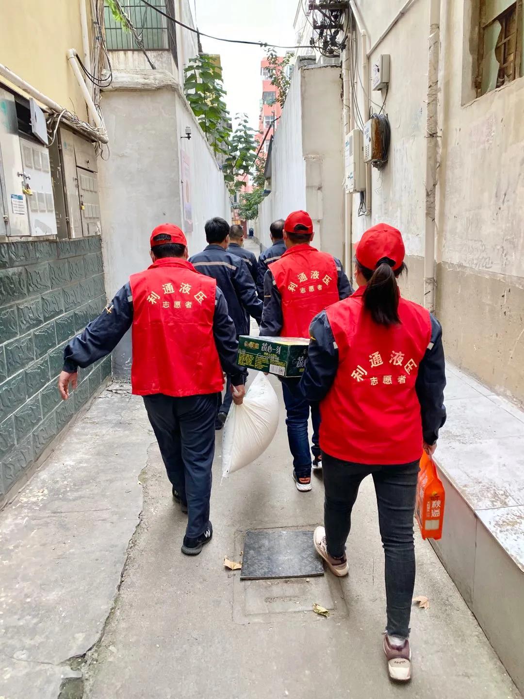 重陽(yáng)敬老 ｜ 利通人的家人，就是我們的家人