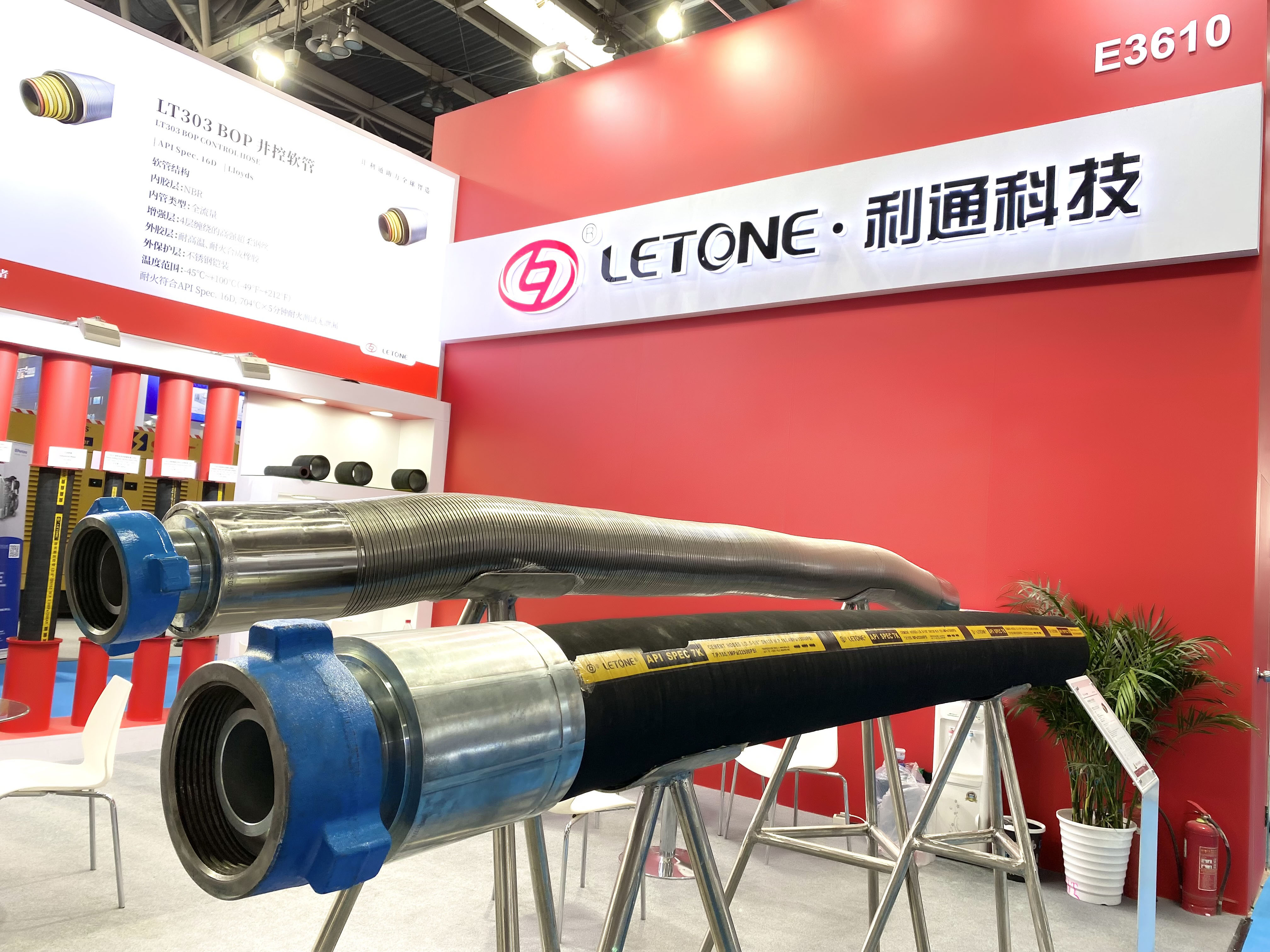 焦點(diǎn)關(guān)注 ｜ 高效壓裂解決方案盡在cippe 2021 利通科技展位 E3610！