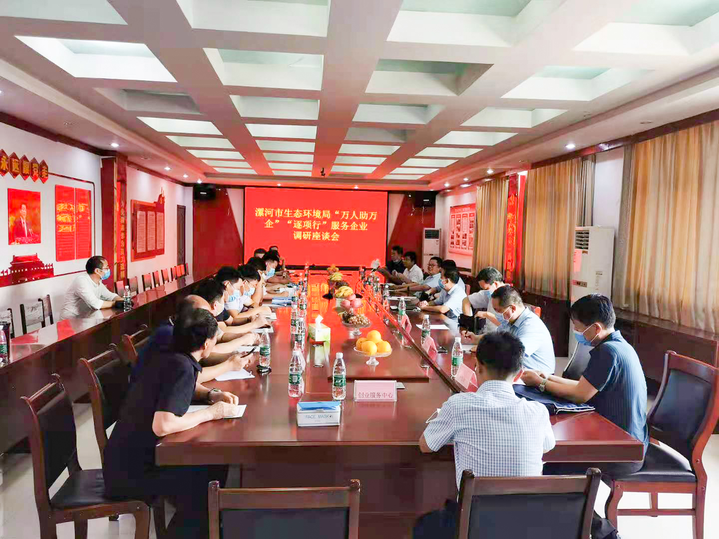 利通新聞 | 市生態(tài)環(huán)境局一行蒞臨利通科技調(diào)研“萬(wàn)人助萬(wàn)企”活動(dòng)開(kāi)展情況