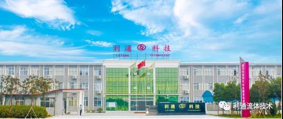 MBA晨訓(xùn)會(huì) | 深化流程再造 匯聚發(fā)展新勢能