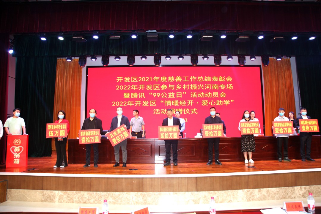 熱心公益慈善 彰顯企業(yè)擔當 | 利通科技以暖心公益行動傳遞人間大愛