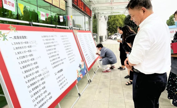別樣中秋 | 利通科技開展“迎中秋、猜燈謎、吃月餅、贏大獎(jiǎng)”主題活動(dòng)