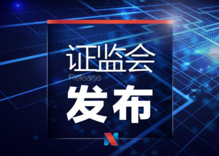 利通科技提醒您：理性投資、堅(jiān)決抵制非法證券活動(dòng)